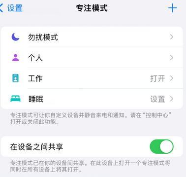 新华iPhone维修服务分享可在指定位置自动切换锁屏墙纸 