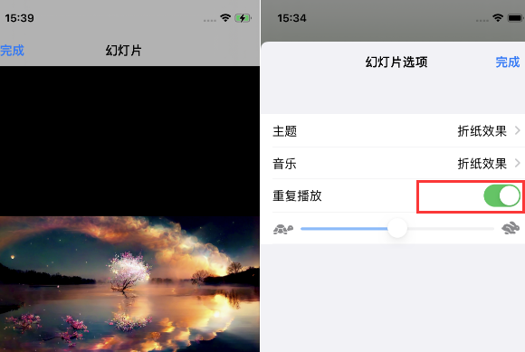 新华苹果14维修店分享iPhone14相册视频如何循环播放