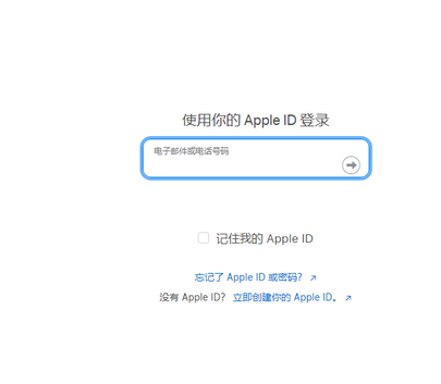 新华苹新华果维修网点分享iPhone如何查询序列号