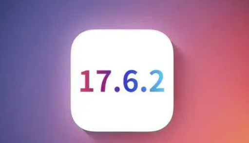 新华苹新华果维修店铺分析iOS 17.6.2即将发布