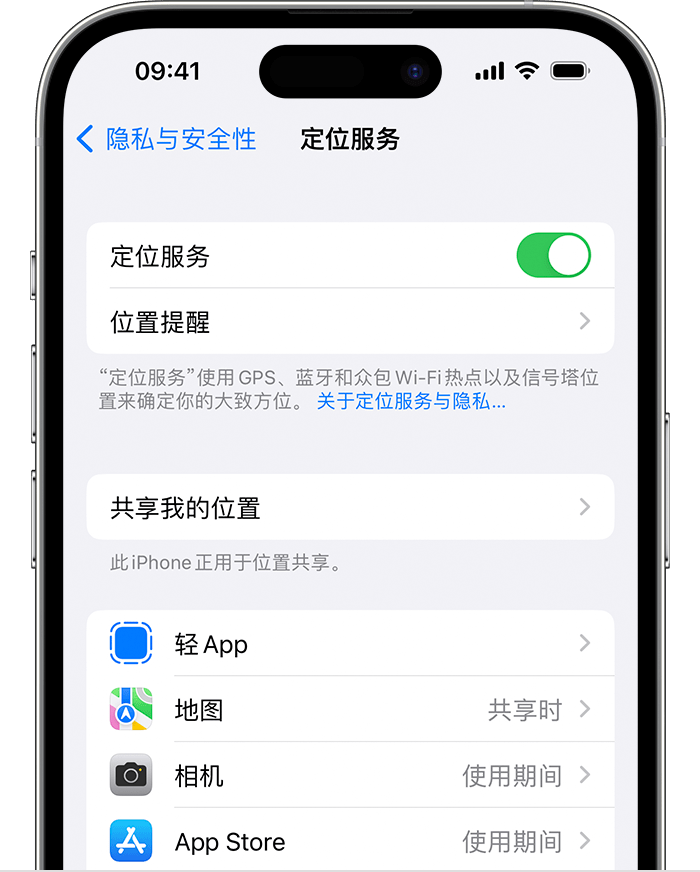 新华苹果维修网点分享如何在iPhone上阻止个性化广告投放 