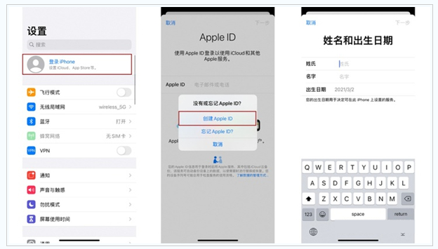 新华苹果维修网点分享:Apple ID有什么用?新手如何注册iPhone14 ID? 