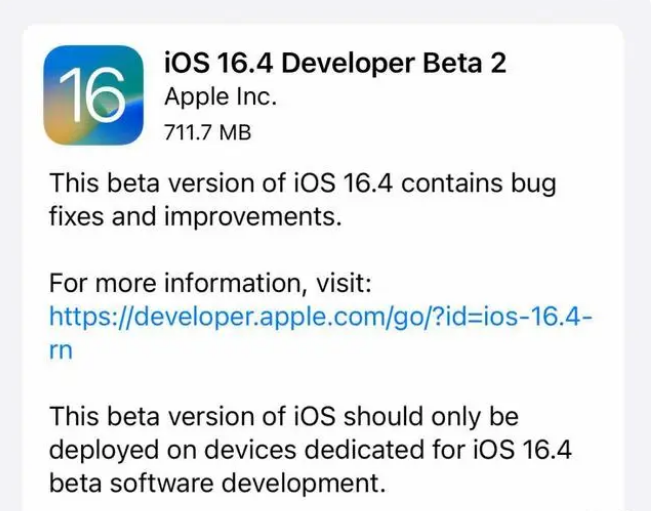 新华苹果手机维修分享：iOS16.4 Beta2升级建议 