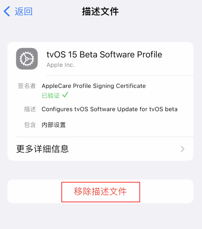 新华苹果手机维修分享iOS 16 屏蔽系统更新教程 