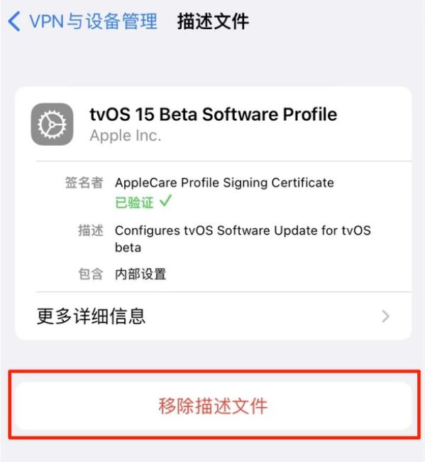 新华苹果手机维修分享iOS 15.7.1 正式版适合养老吗 