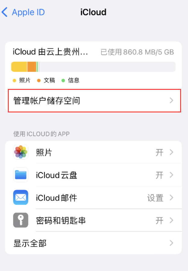 新华苹果手机维修分享iPhone 用户福利 