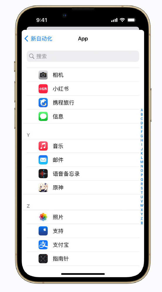 新华苹果手机维修分享iPhone 实用小技巧 