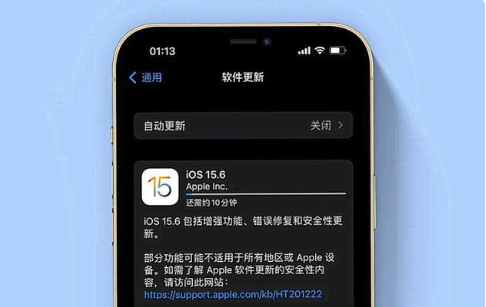 新华苹果手机维修分享iOS 15.6续航怎么样 