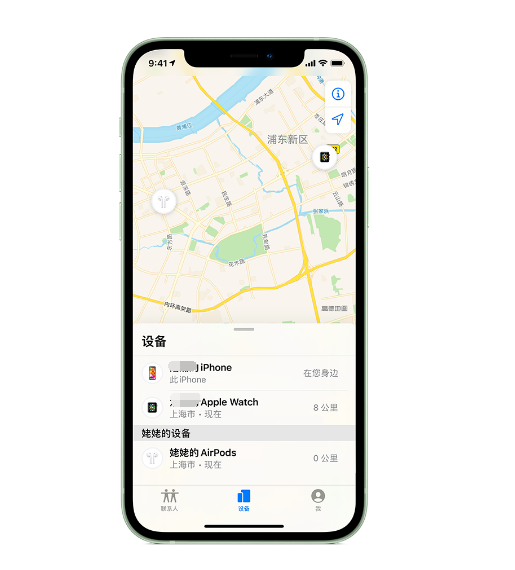 新华苹果手机维修分享iPhone “家人共享”功能 
