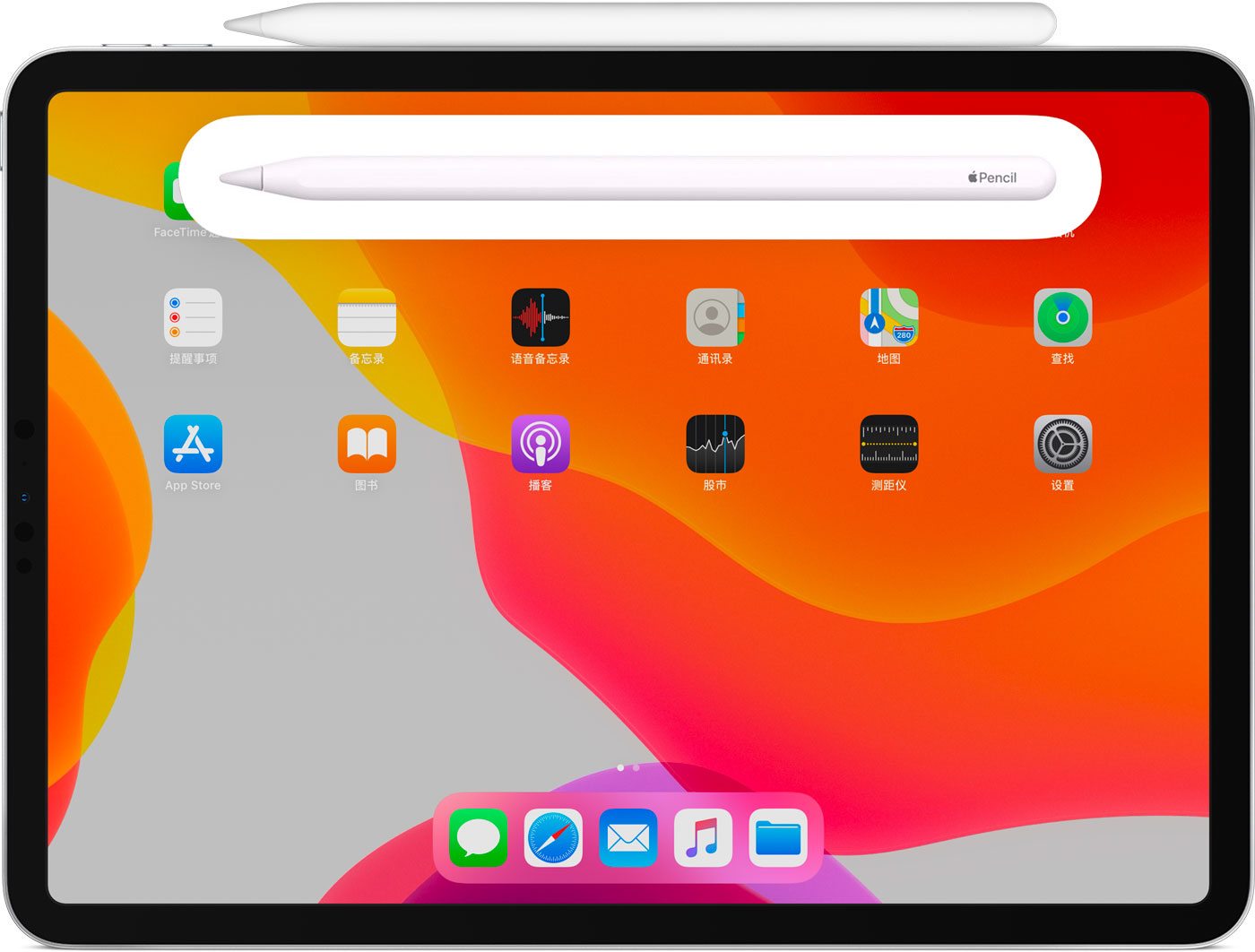 新华苹果手机维修分享iPad Pro 如何与 Apple Pencil 配对连接 