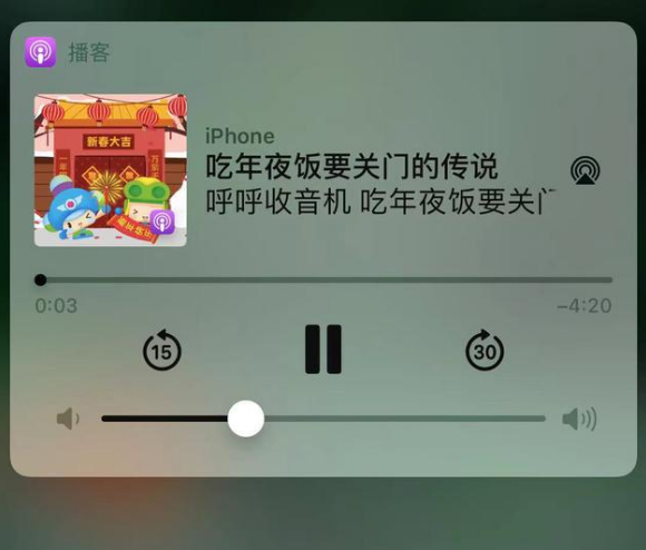 新华苹果手机维修分享让 Siri 陪你过春节 