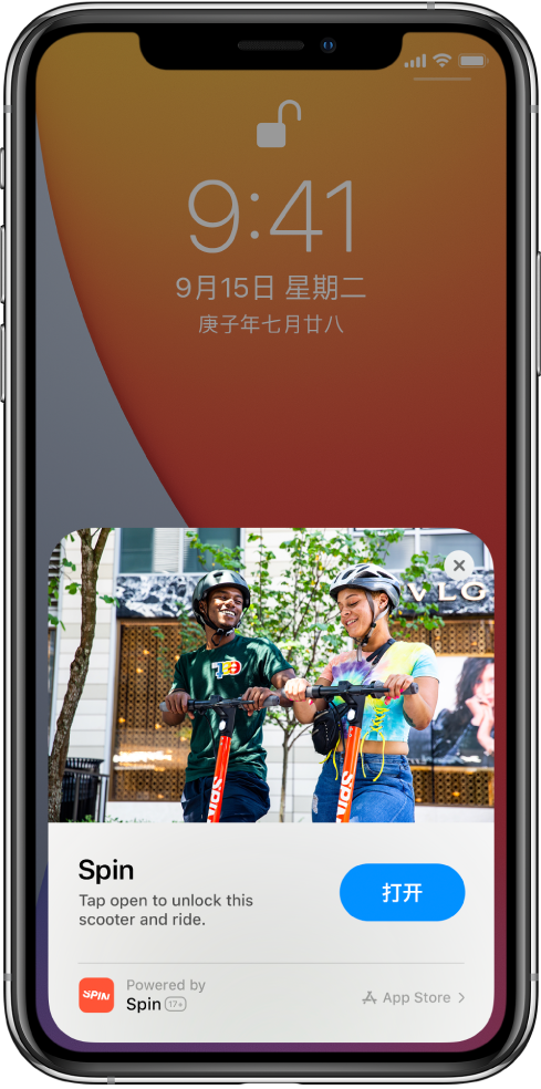 新华苹果手机维修分享升级 iOS 14 之后，如何在 iPhone 上使用“轻 App” 
