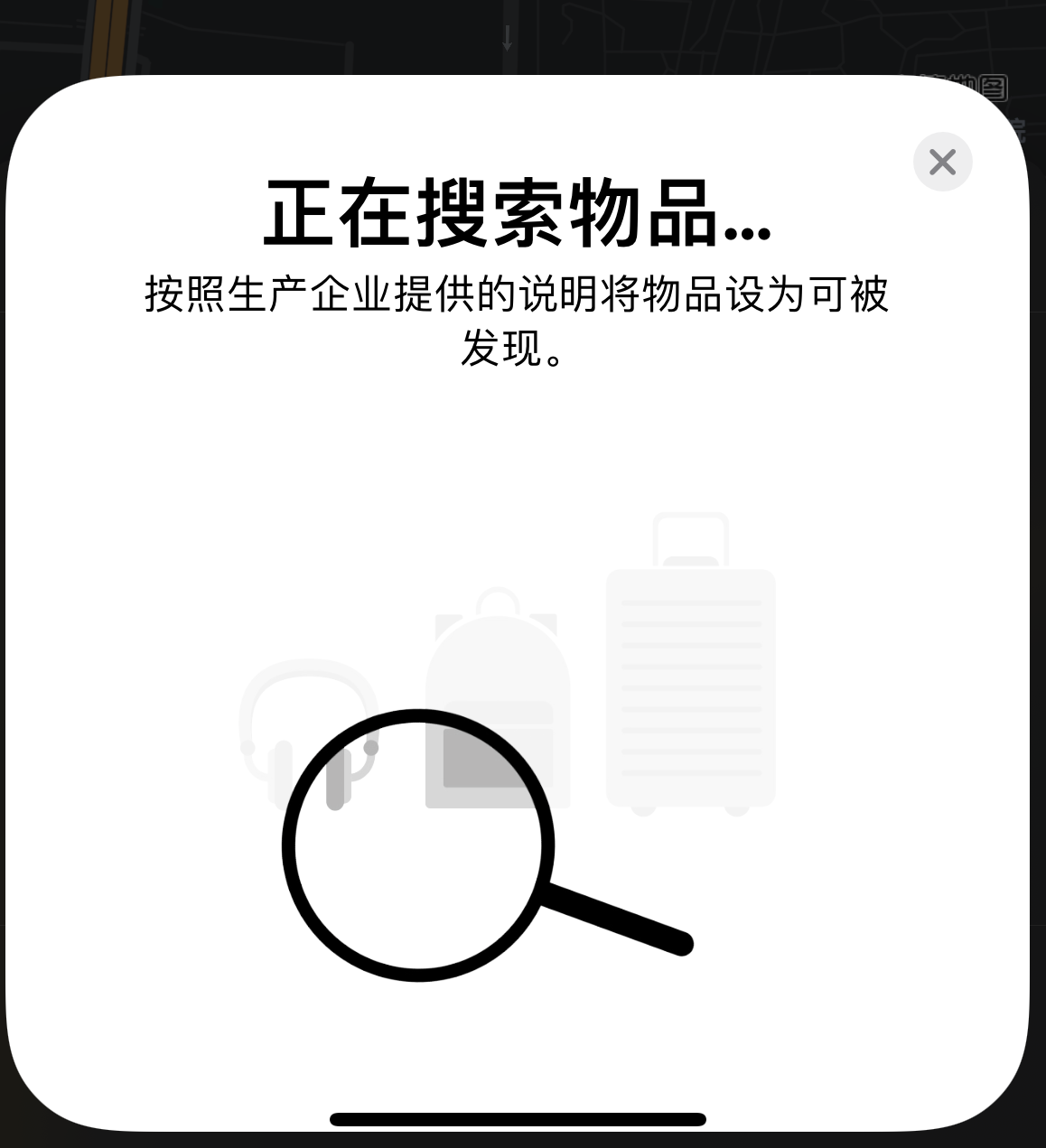 新华苹果手机维修分享iOS 14.3 隐藏项目 